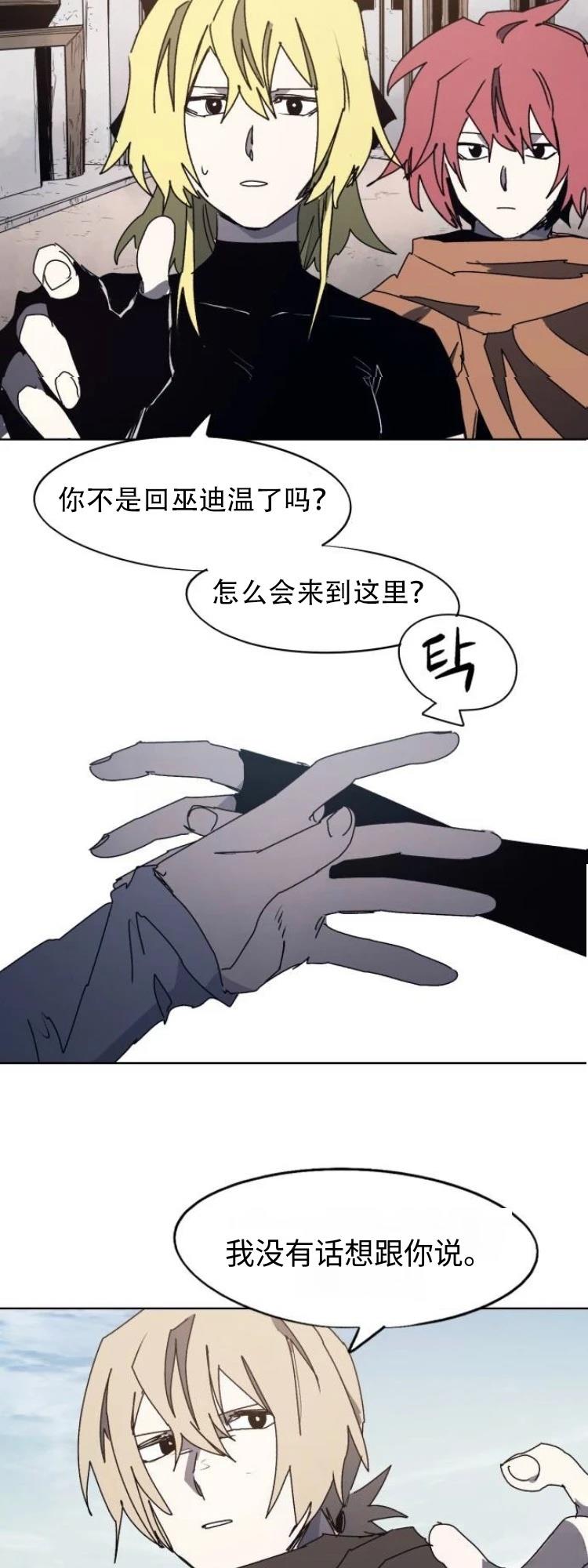 第175话16