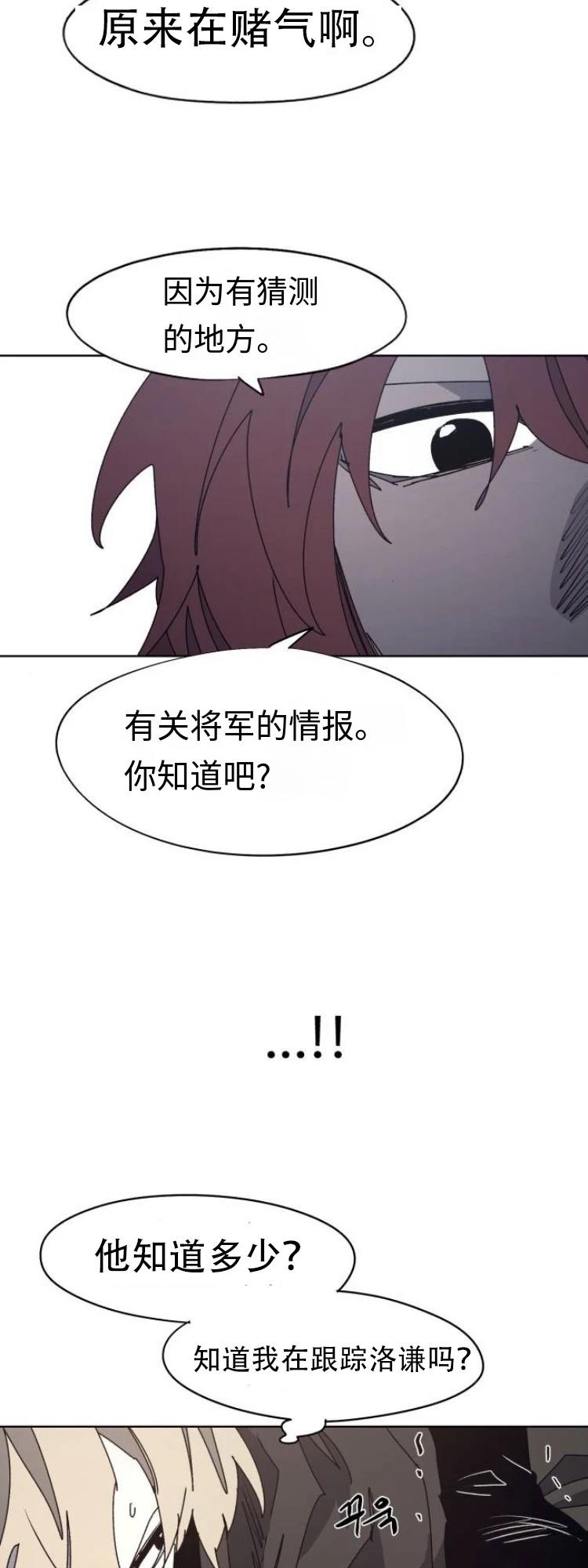 第175话23