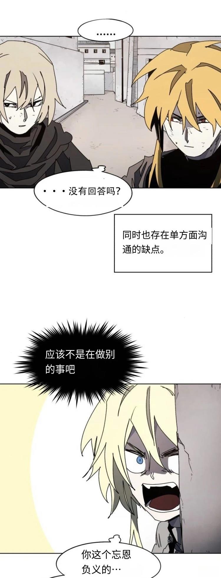 第176话12