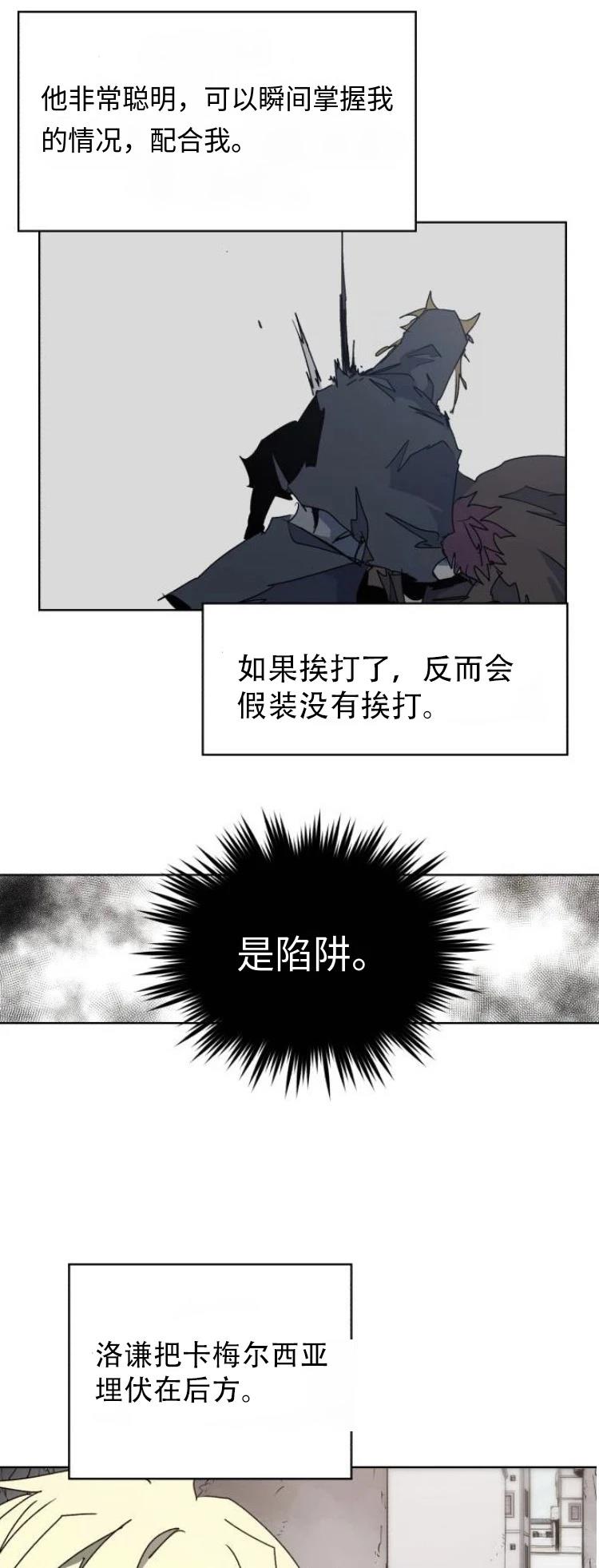第176话10