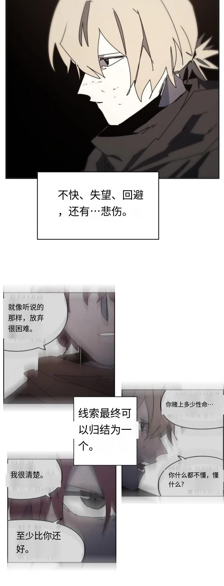 第176话20