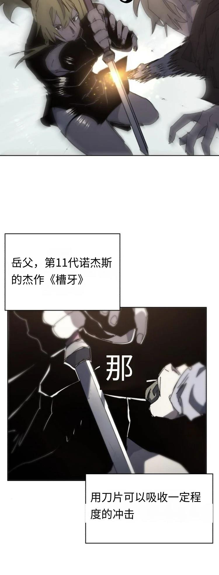 第177话20
