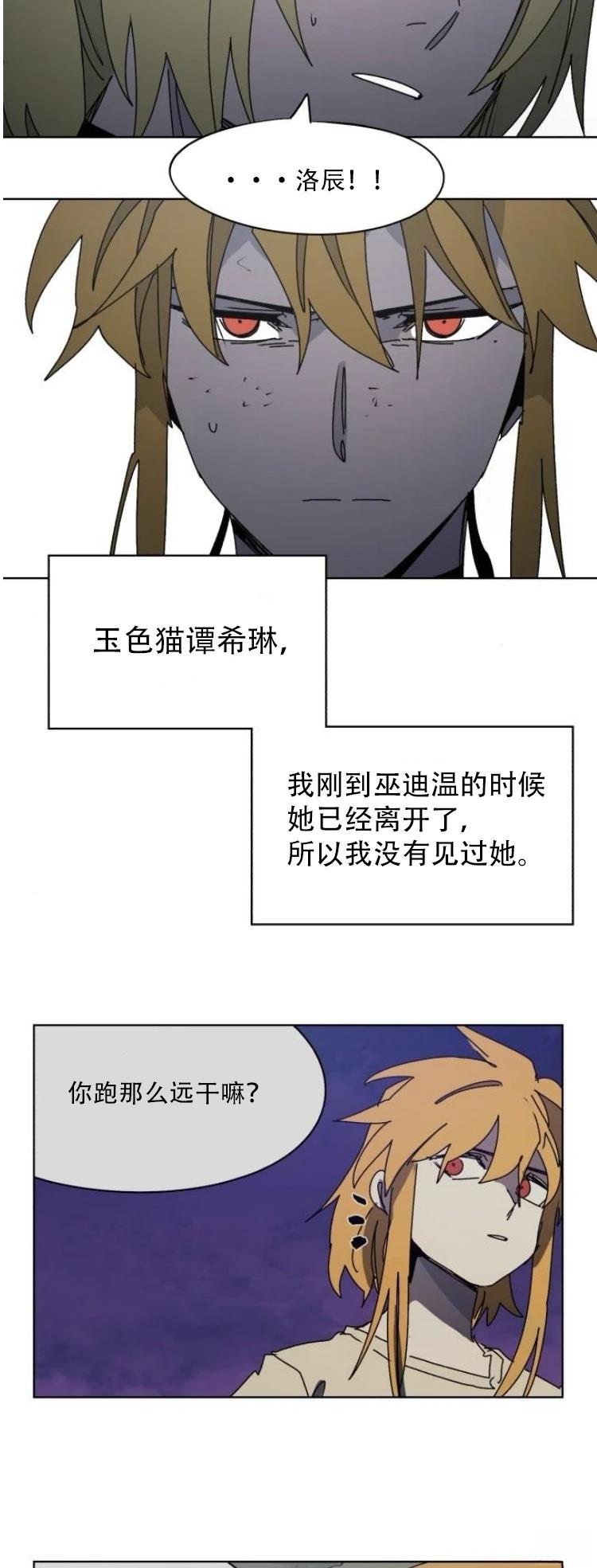 第177话13
