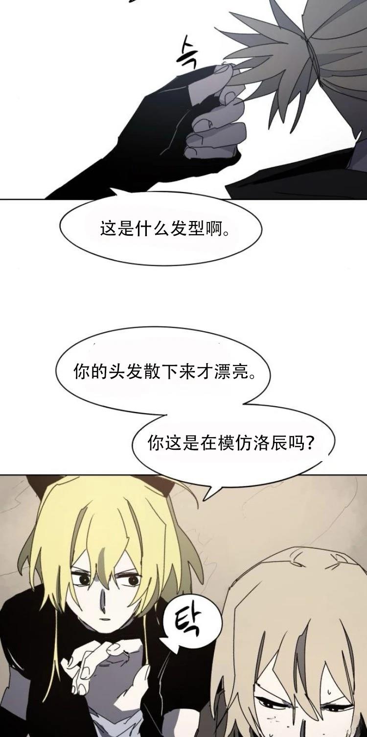 第178话25