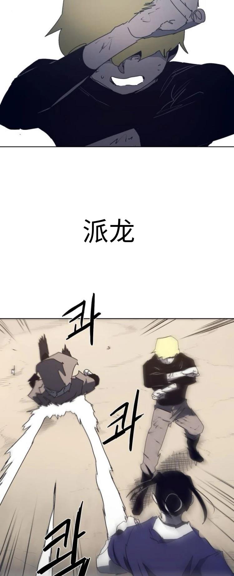 第179话34