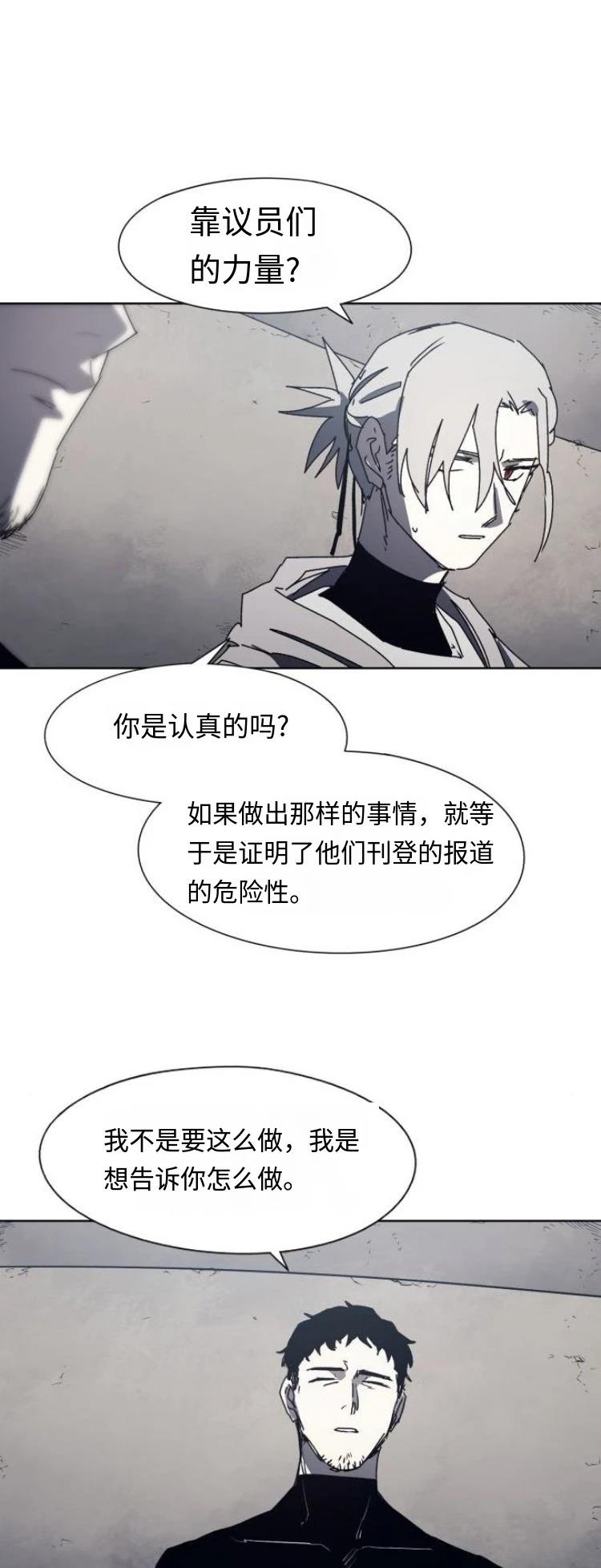 第179话2