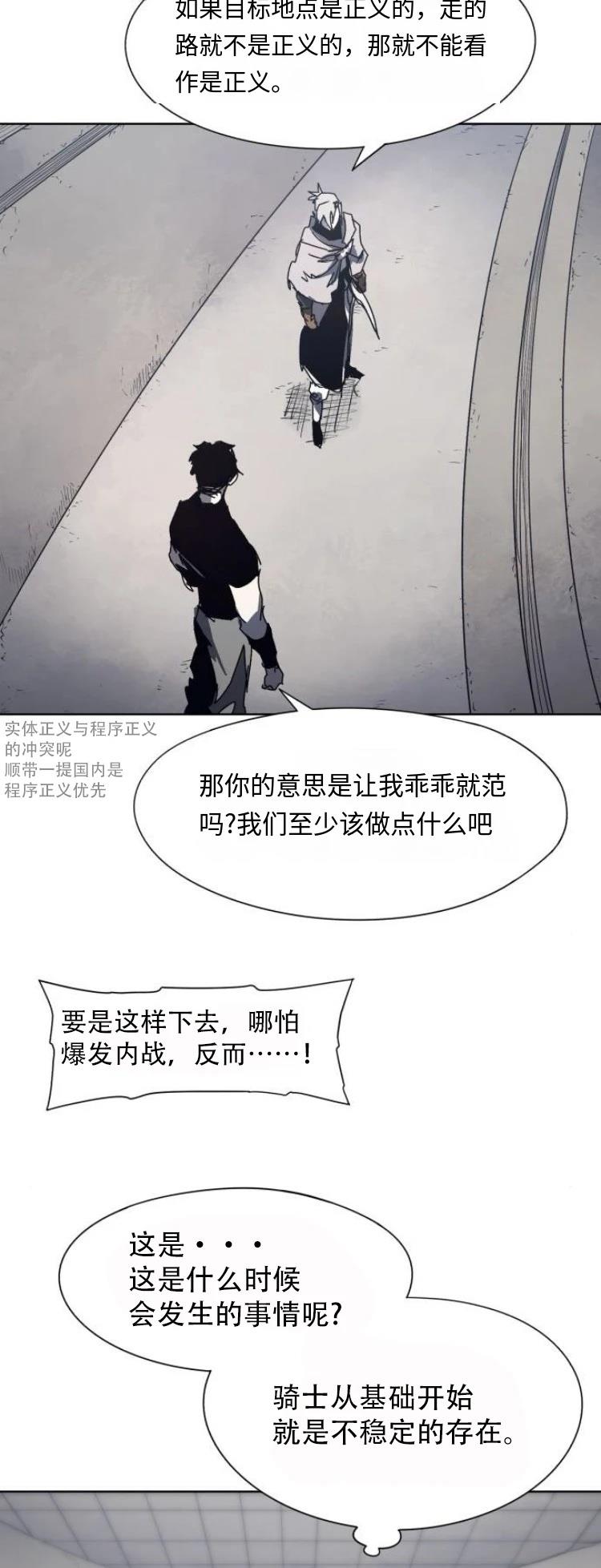 第179话4