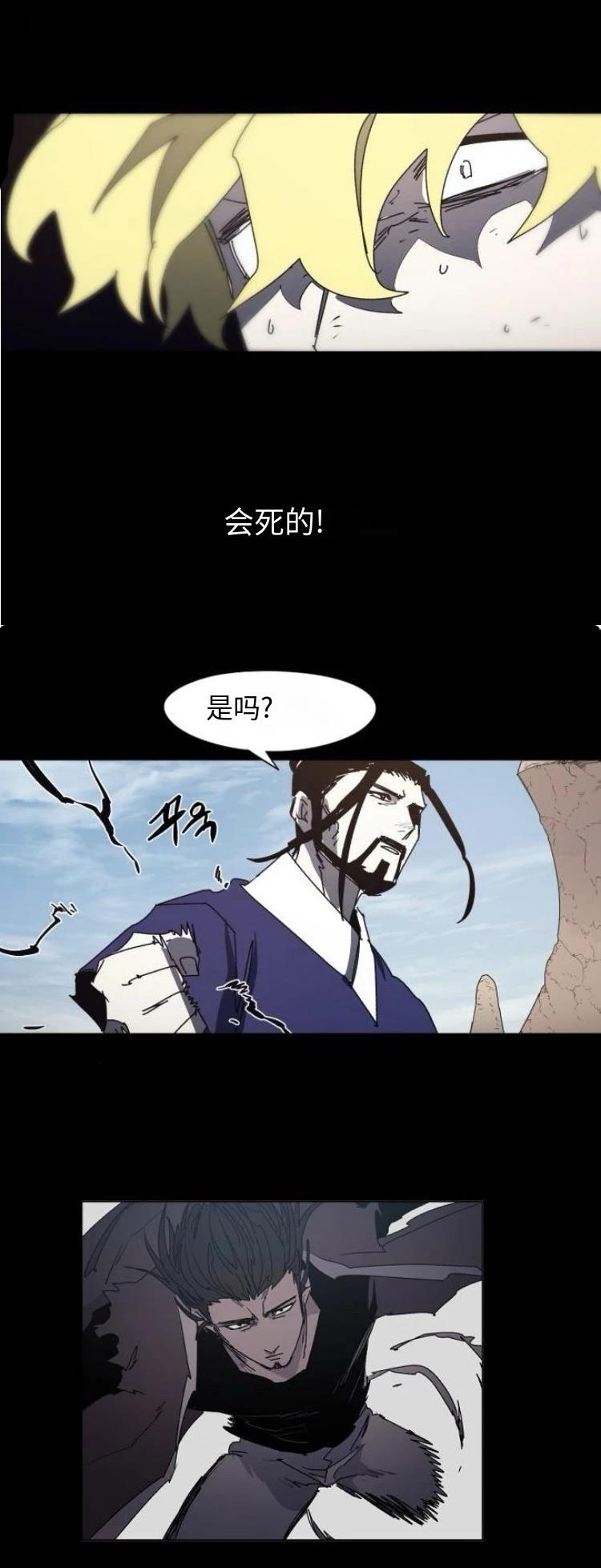 第179话19