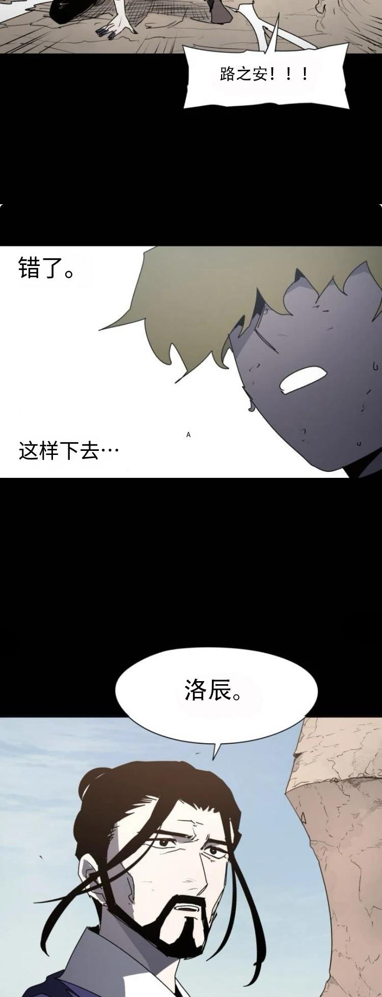 第179话17