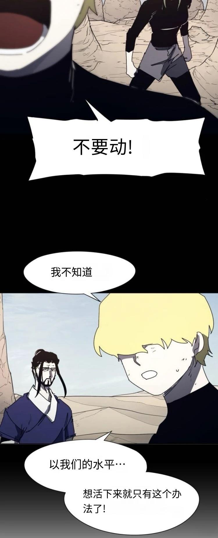 第179话22