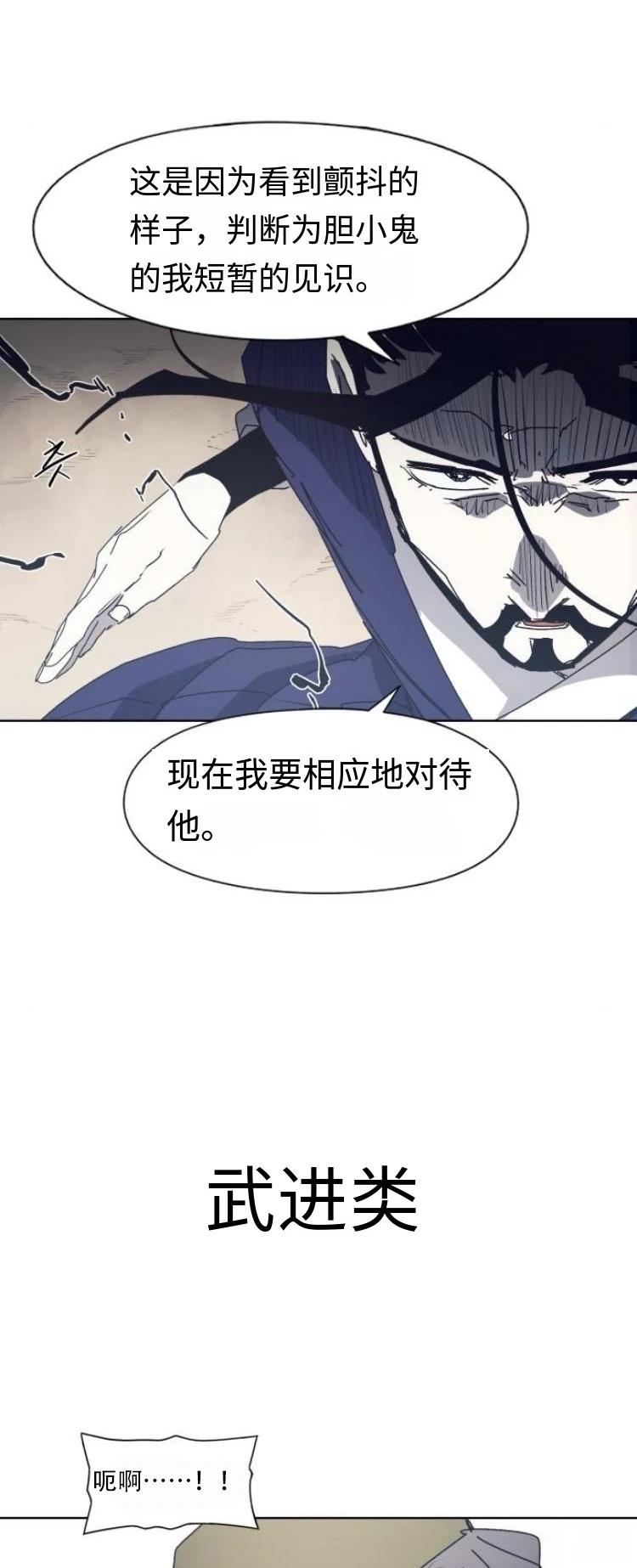 第179话33