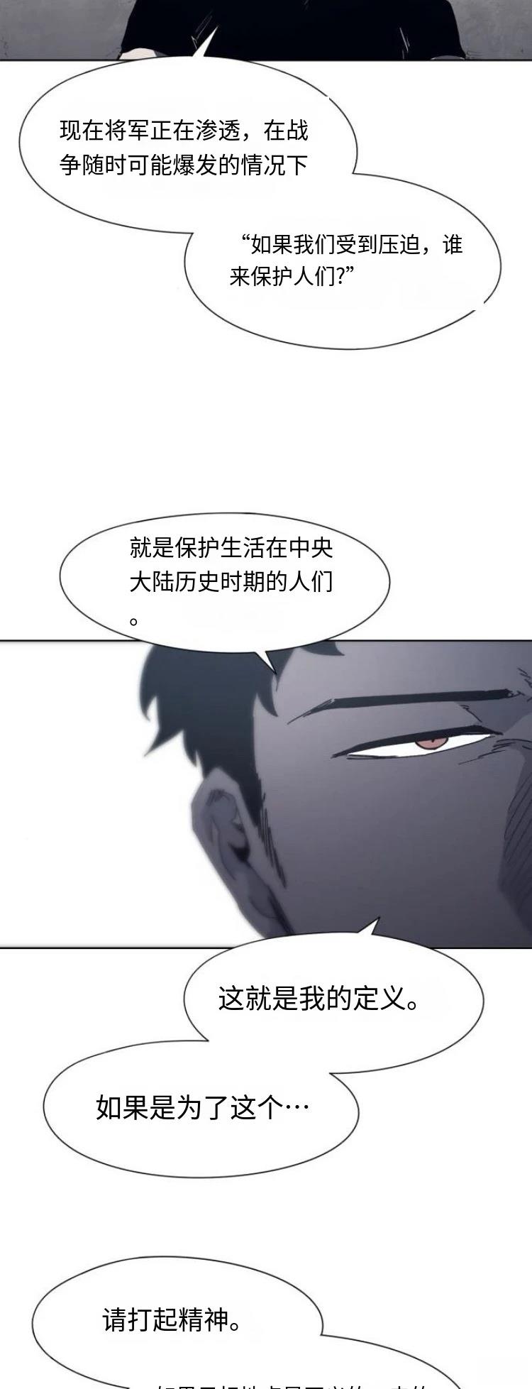 第179话3