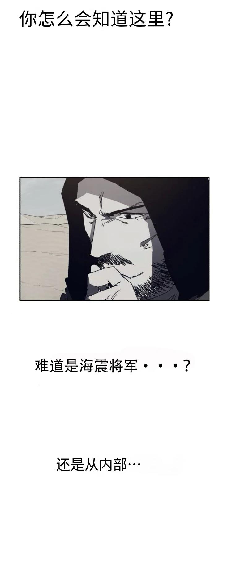 第179话24