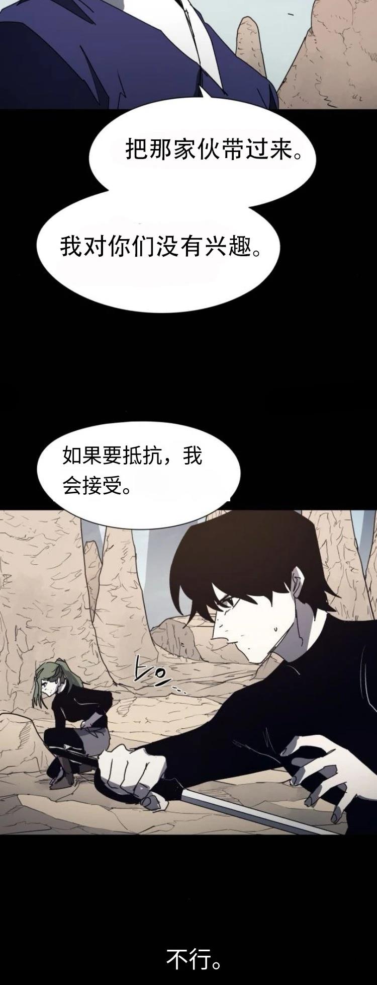 第179话18
