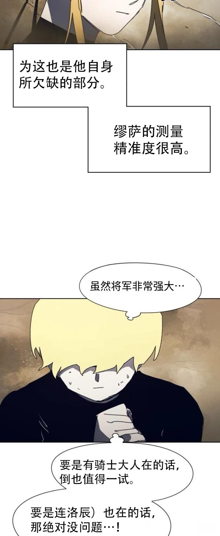 第180话32