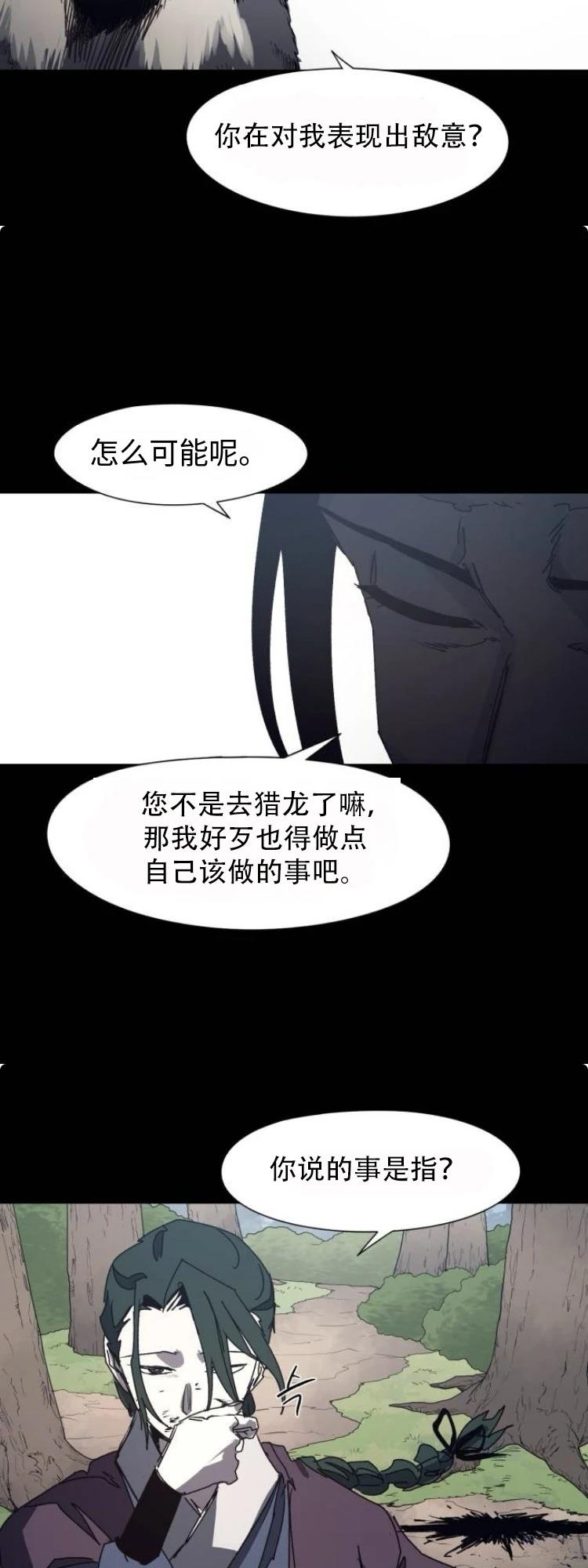 第180话6