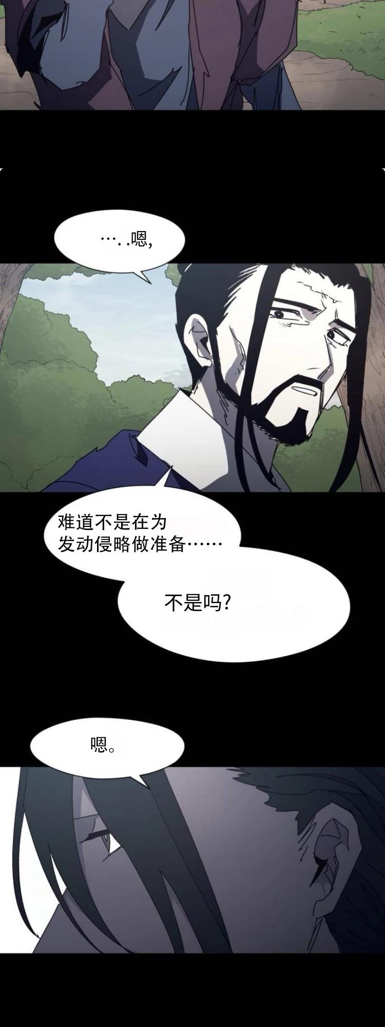 第180话7