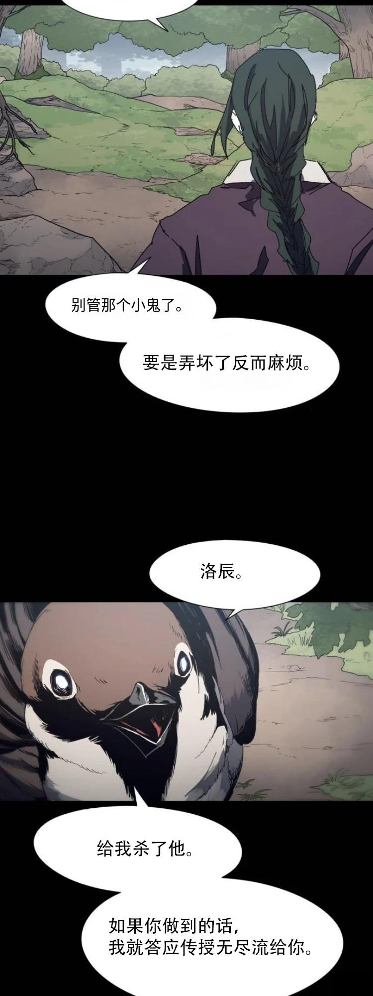 第180话9