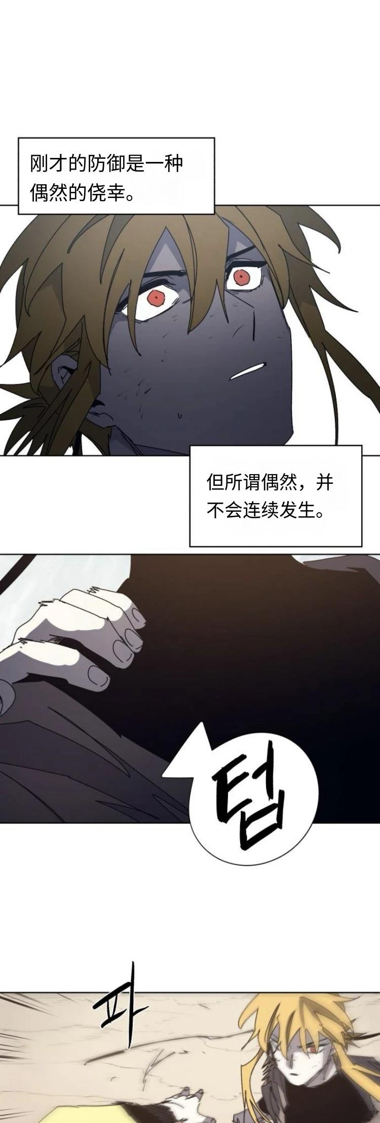 第181话26