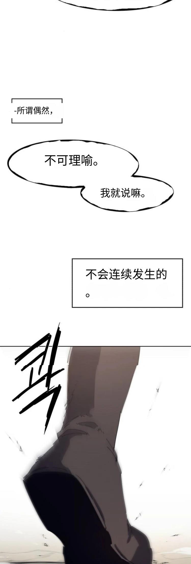 第181话33