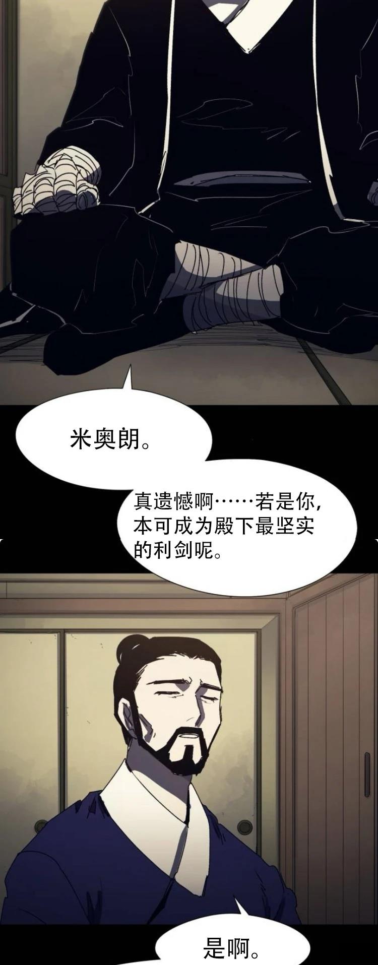 第181话2