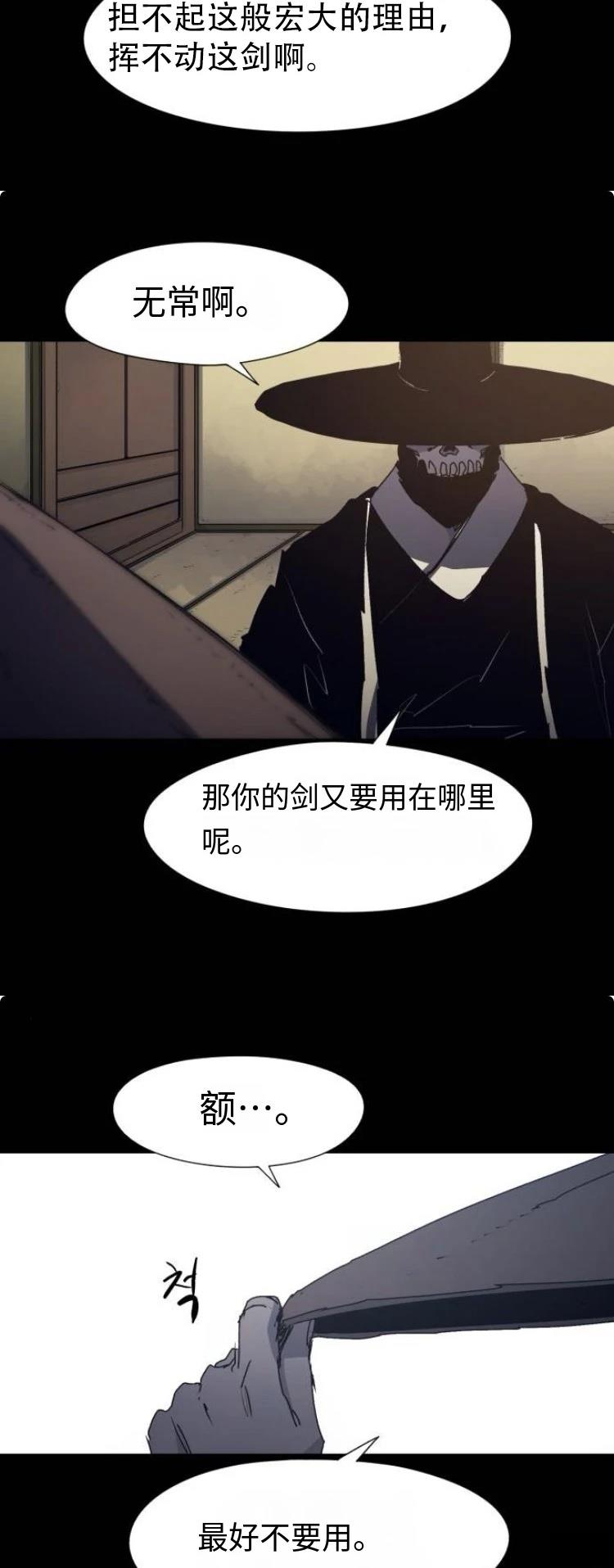 第181话5