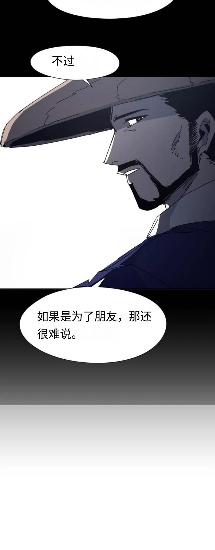 第181话6