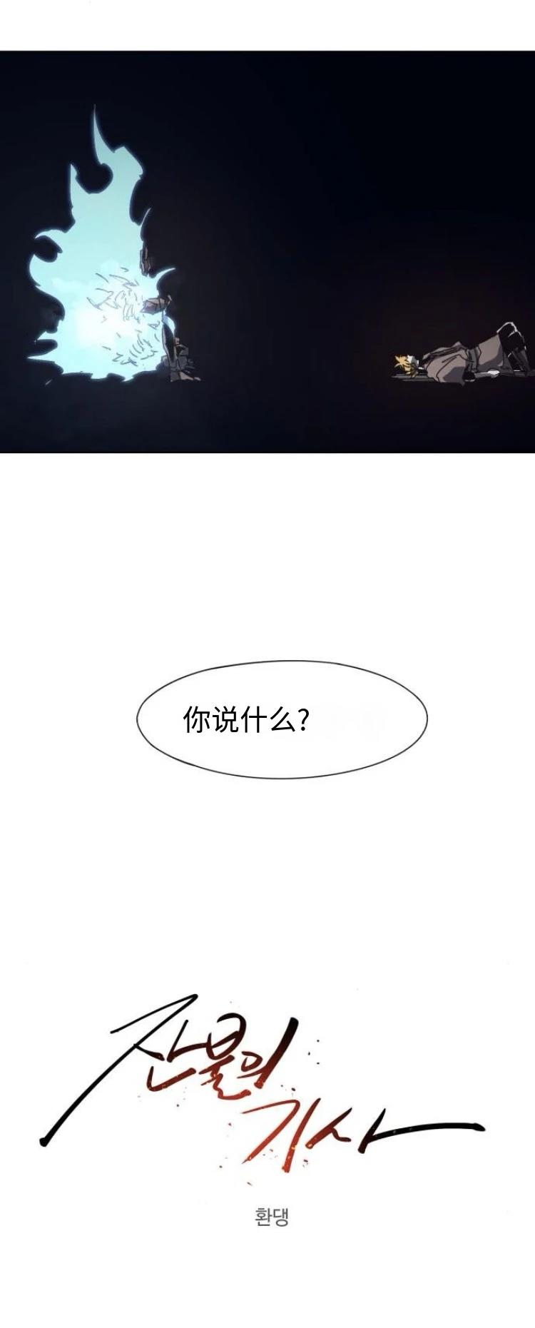 第182话4