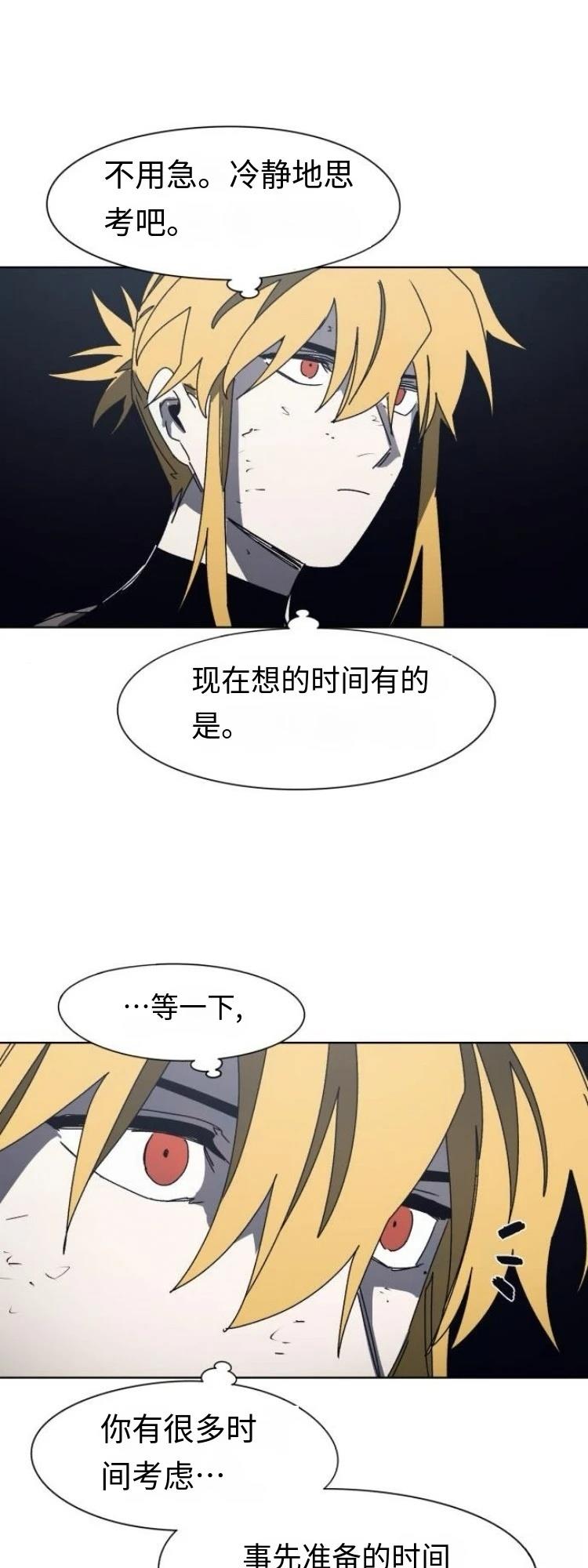 第183话10