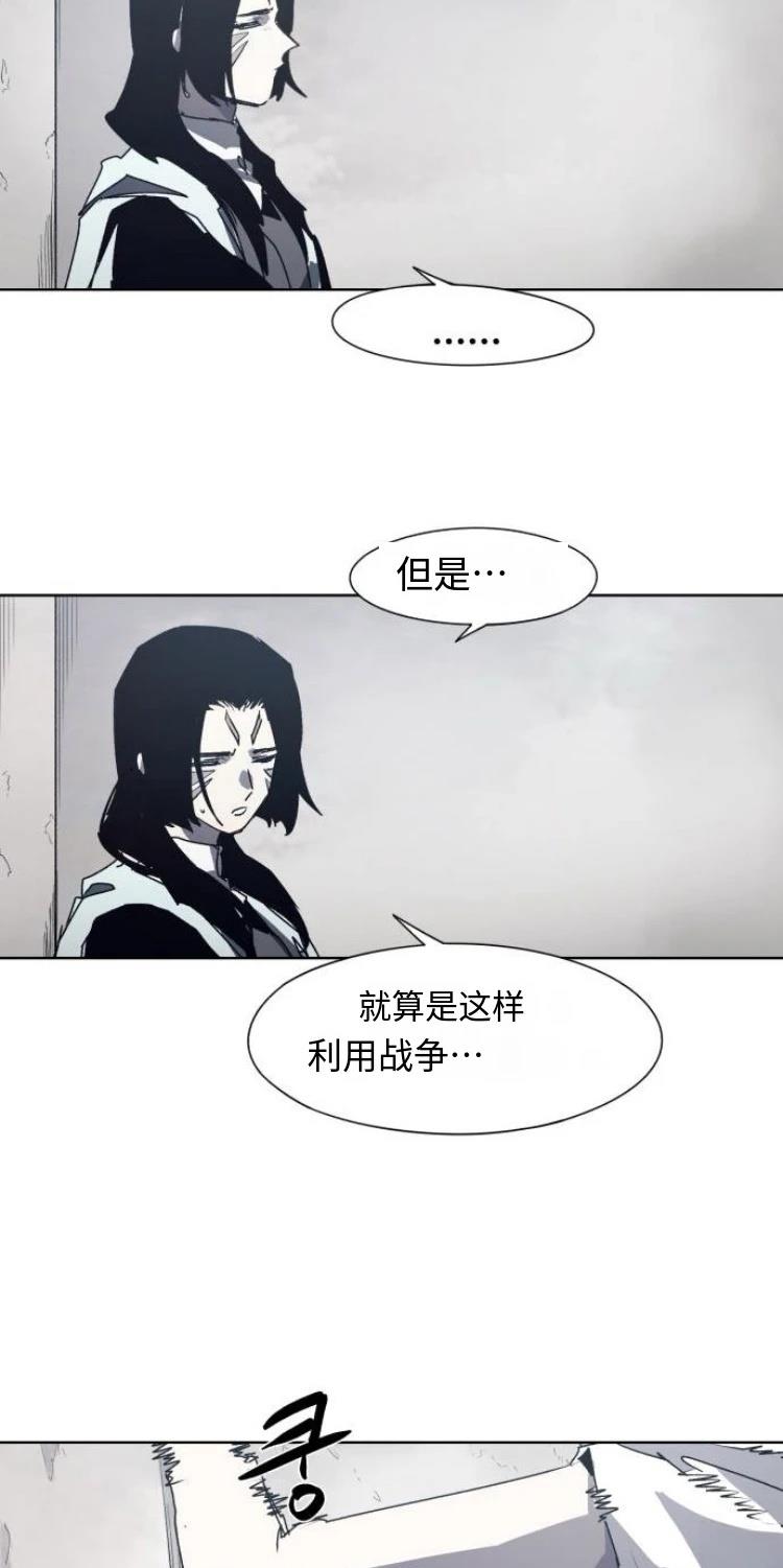 第184话22