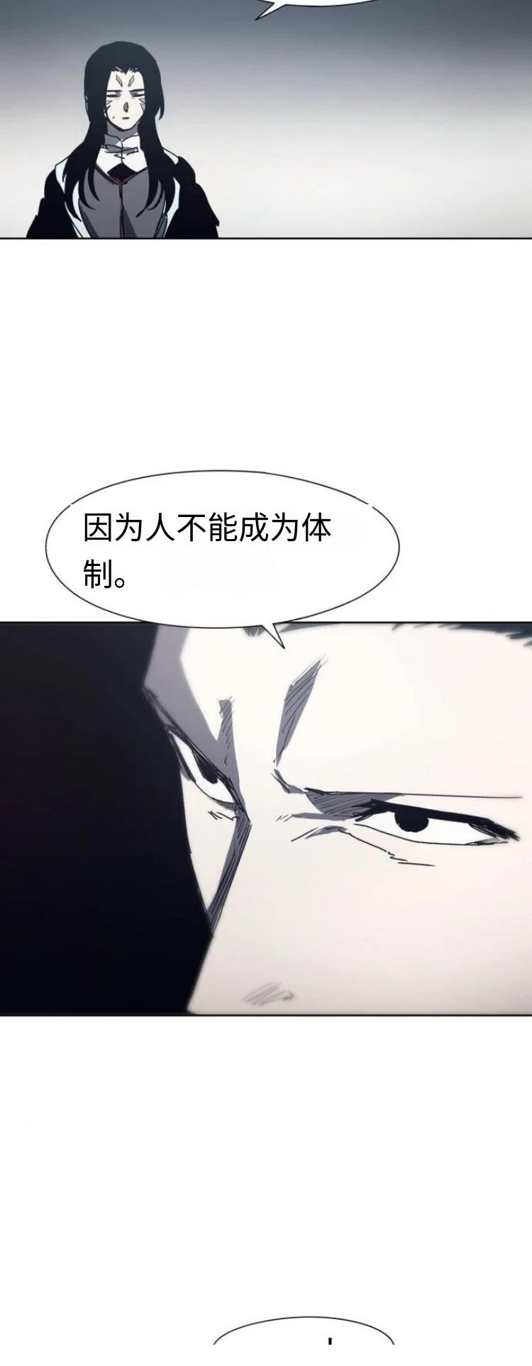第184话18