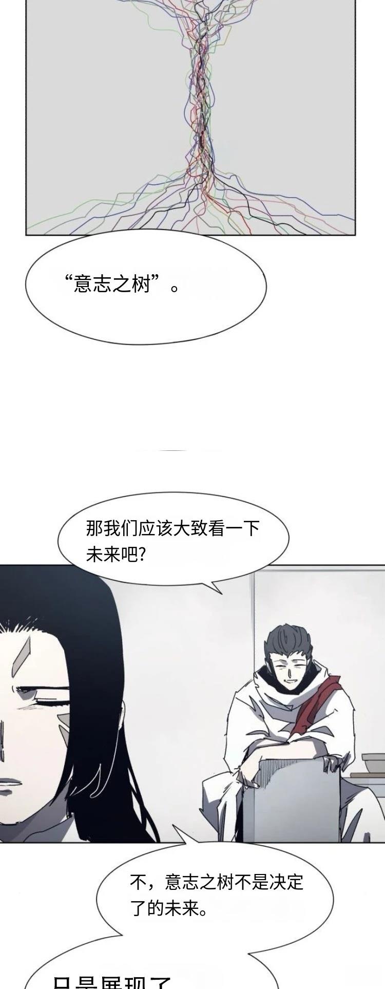 第184话13
