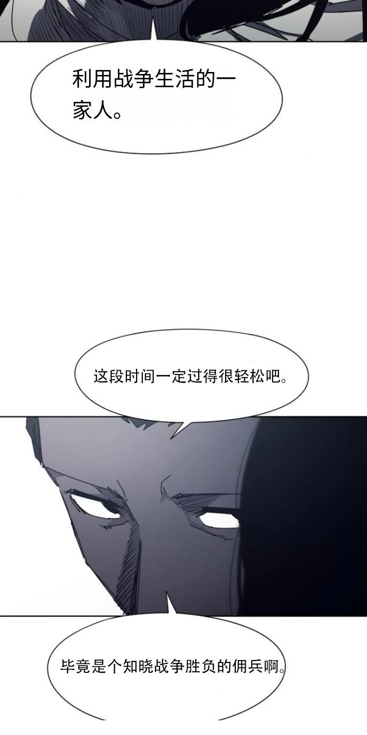 第184话24