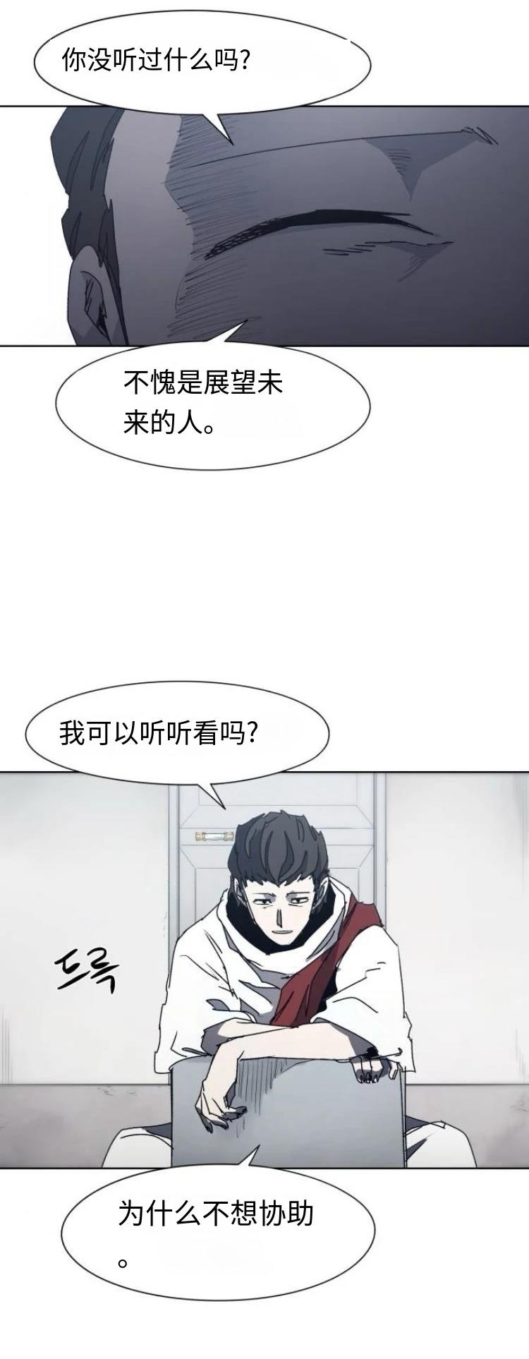 第184话10
