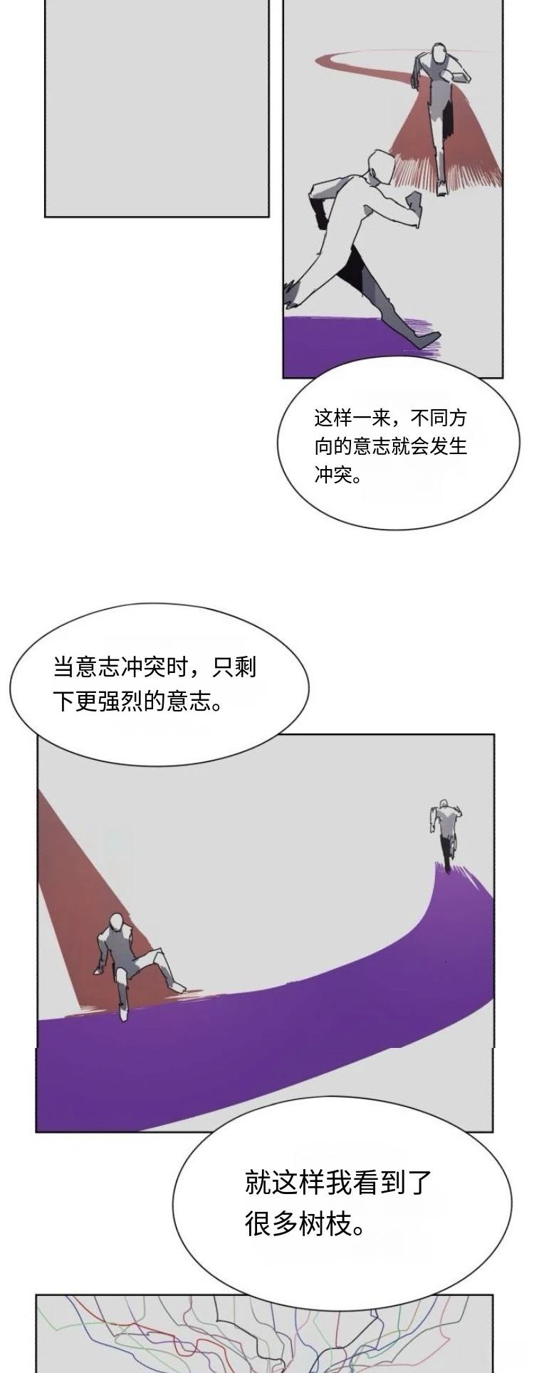 第184话12