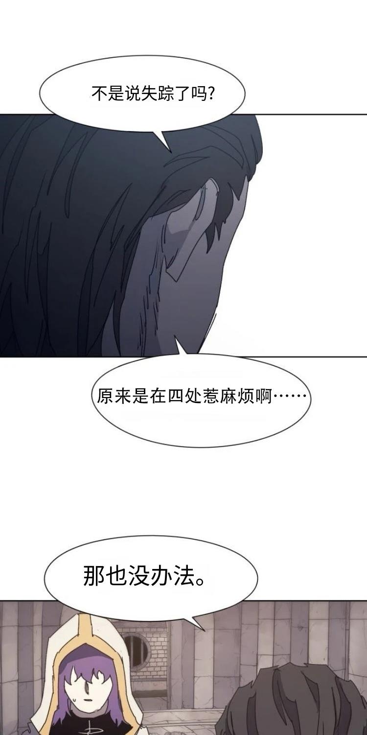 第184话36