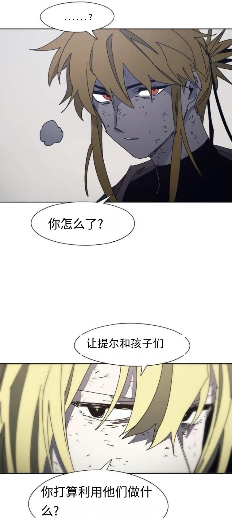 第186话21