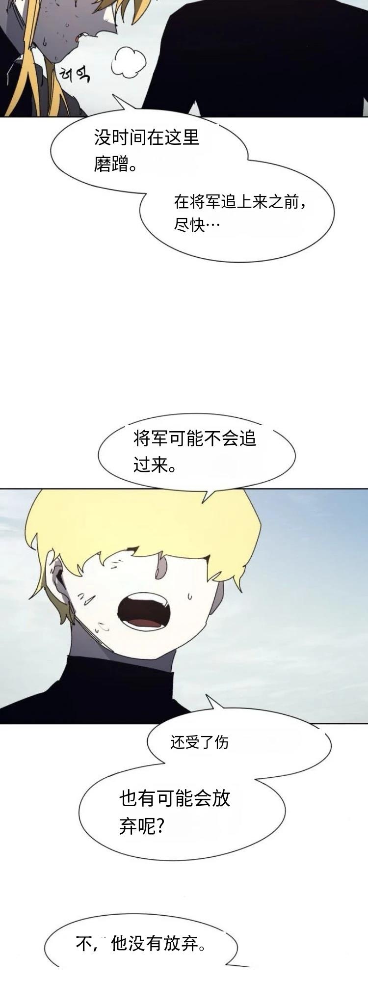 第186话8