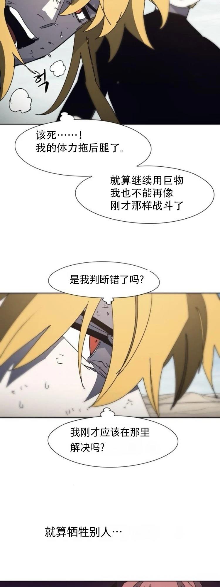 第186话5
