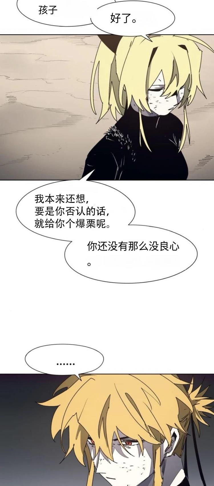 第186话23