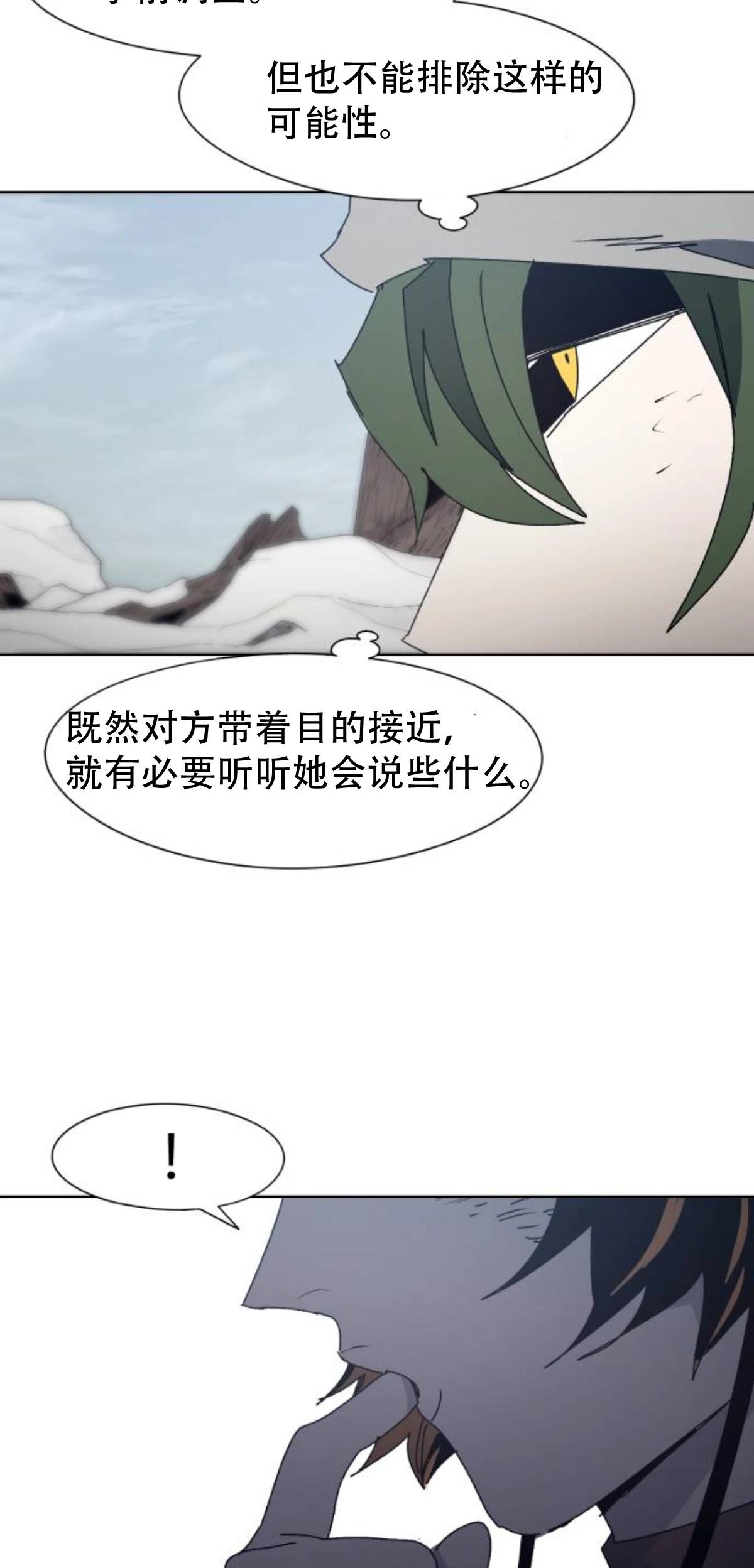 第185话26