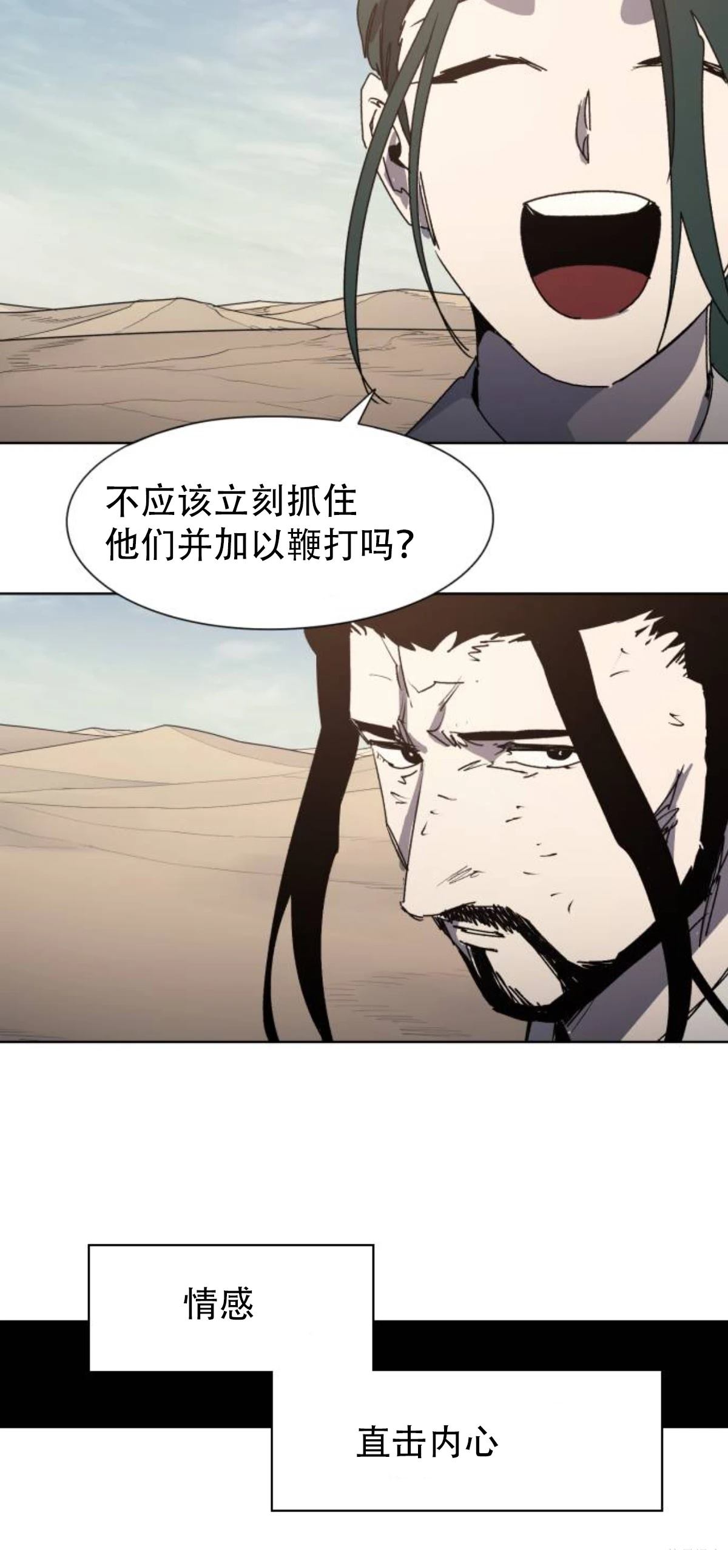 第185话36