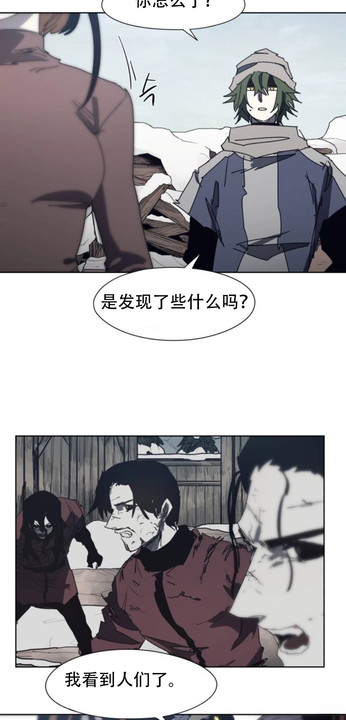 第185话28
