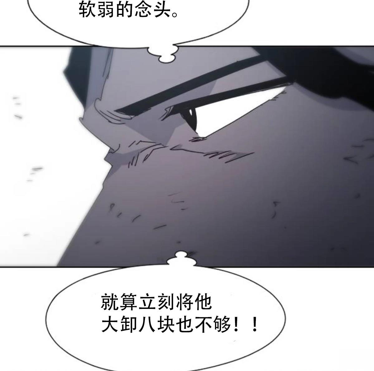 第185话43