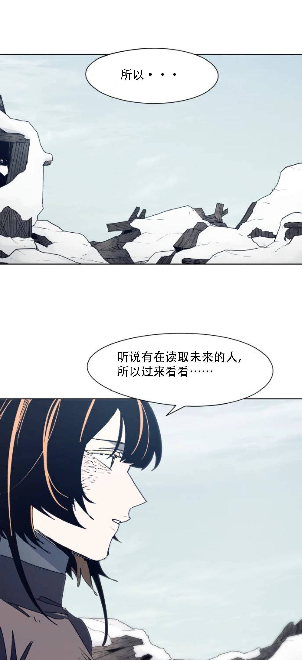 第185话9