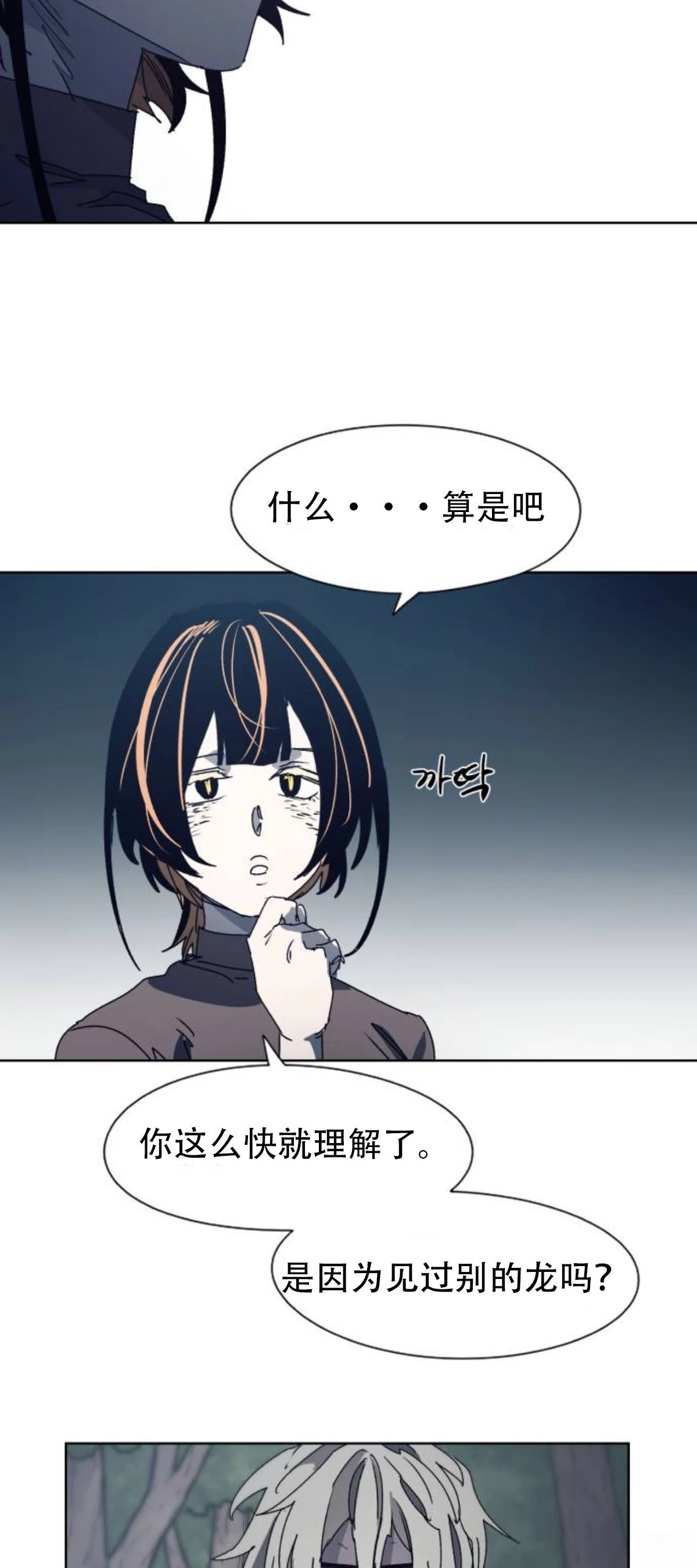 第185话12