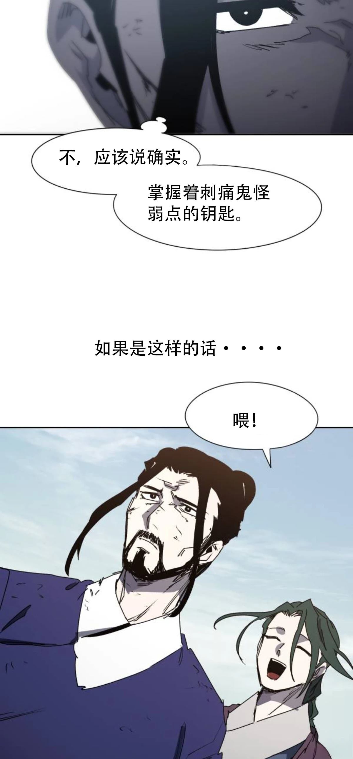 第185话34
