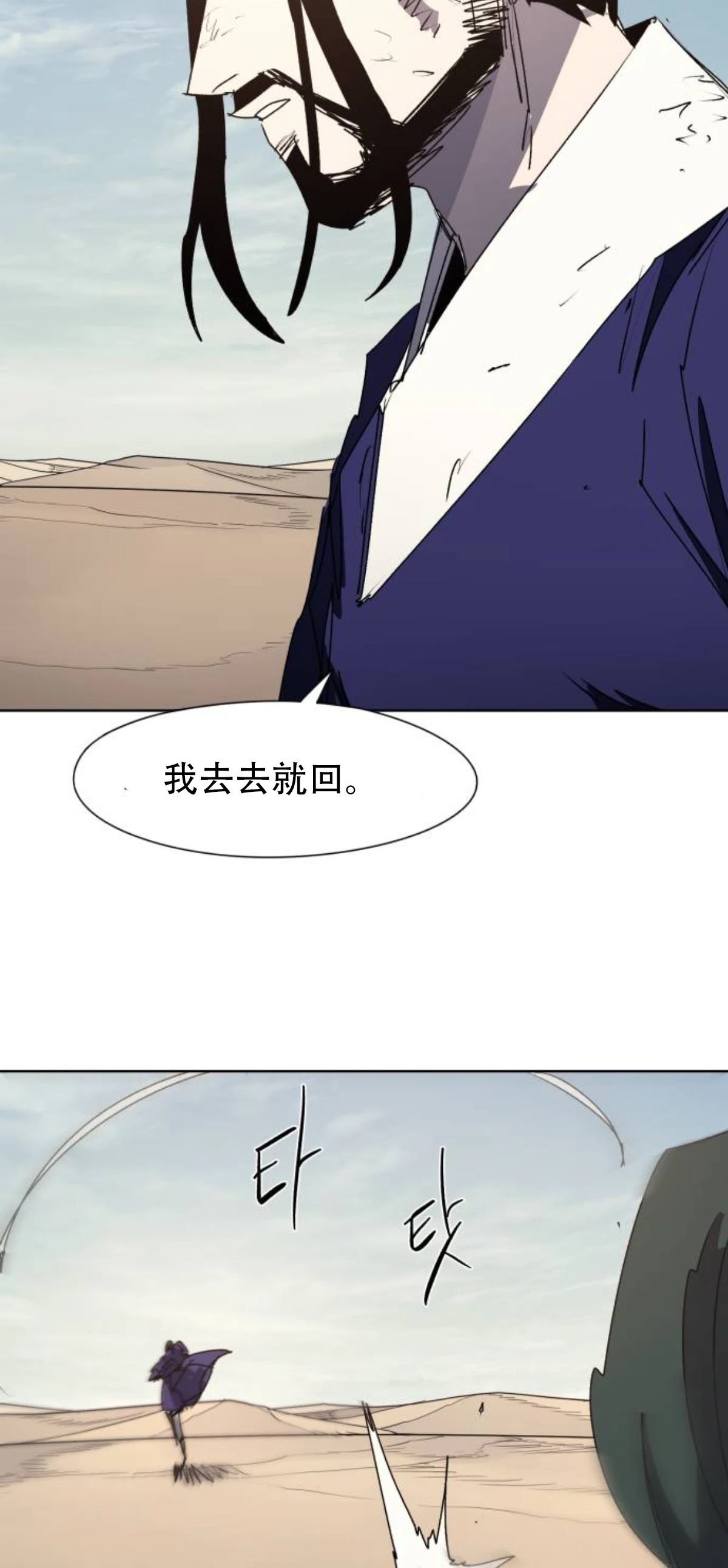 第185话39