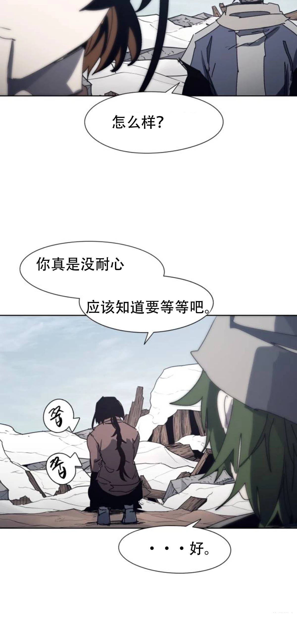 第185话24