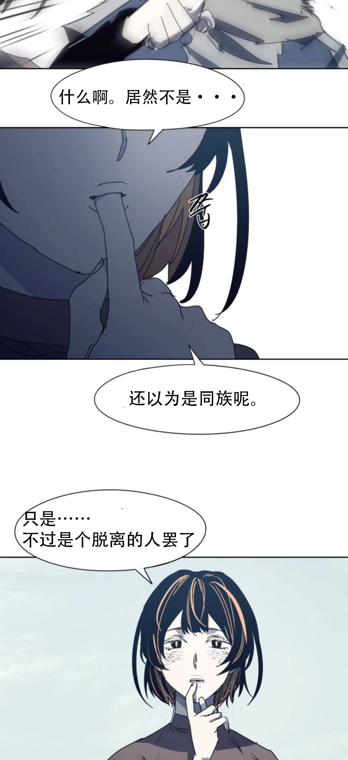 第185话6